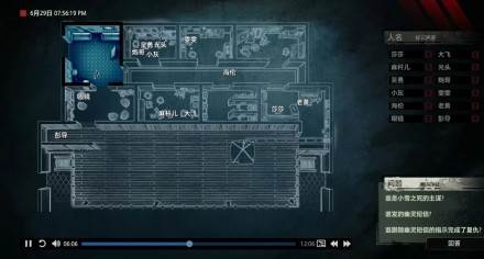 疑案追声游戏截图7