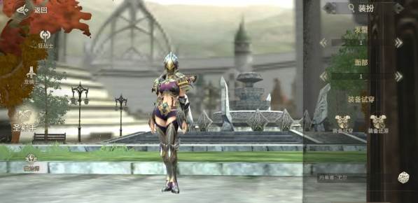 圣射手攻略配图1