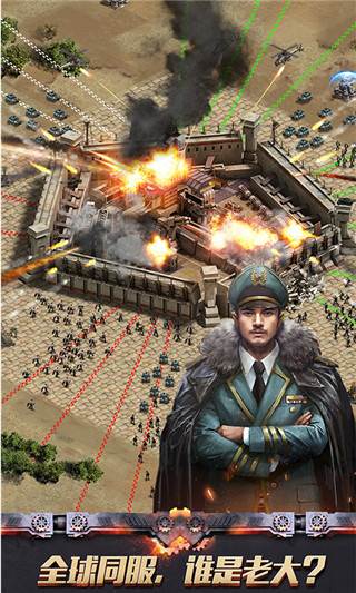 末日争霸最终之战游戏截图1