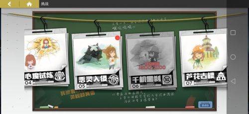 镇魂街武神‪躯游戏截图3