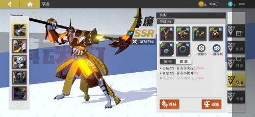 镇魂街武神‪躯游戏截图4