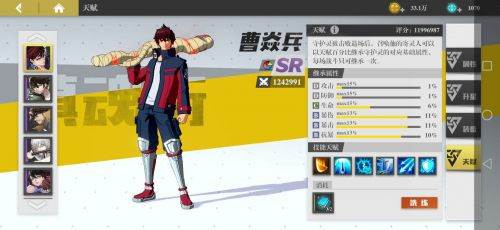 镇魂街武神‪躯游戏截图5