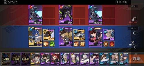 镇魂街武神‪躯游戏截图9