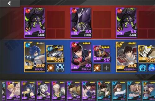 镇魂街武神‪躯游戏截图15