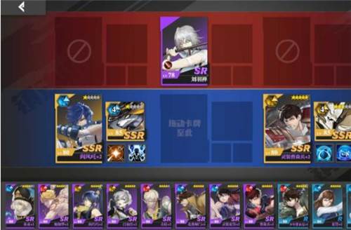 镇魂街武神‪躯游戏截图16