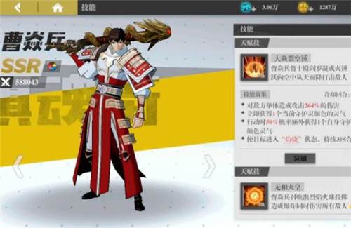 镇魂街武神‪躯游戏截图17