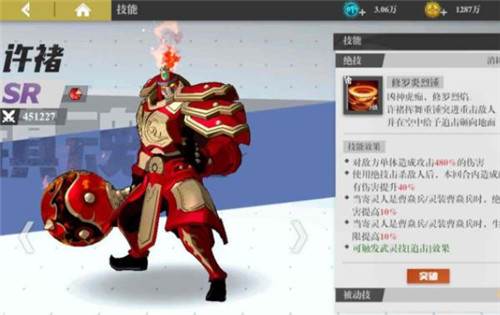 镇魂街武神‪躯游戏截图18