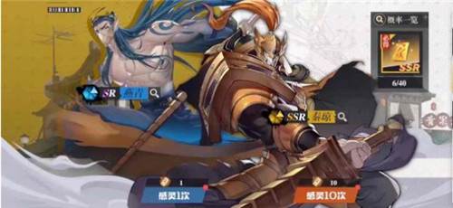 镇魂街武神‪躯游戏截图21