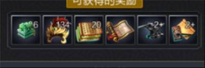 战棋三国2变态版6