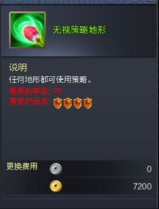 战棋三国2变态版8