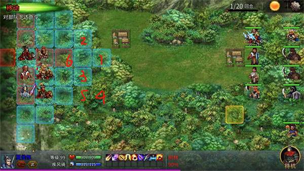 战棋三国2变态版10