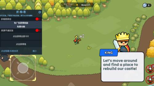 夜幕王国边境塔防内置mod版1