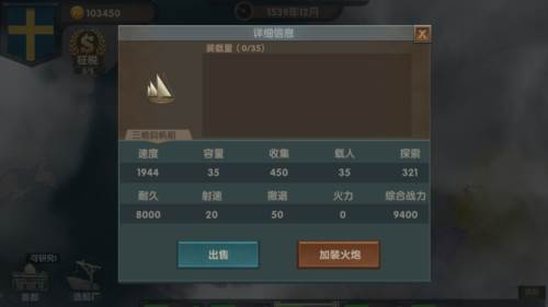 帝国崛起无限金币版3