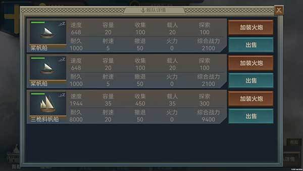 帝国崛起无限金币版9