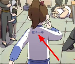 恋爱教父张小伟游戏截图10