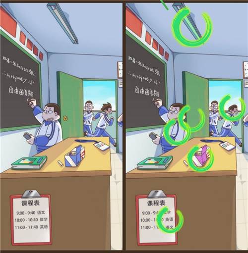 恋爱教父张小伟游戏截图22