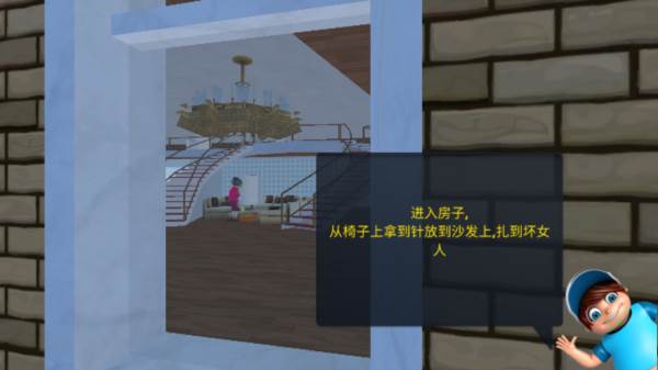 恐怖邻居3整蛊奶奶游戏手机版截图6