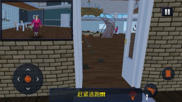 恐怖邻居3整蛊奶奶游戏手机版截图7