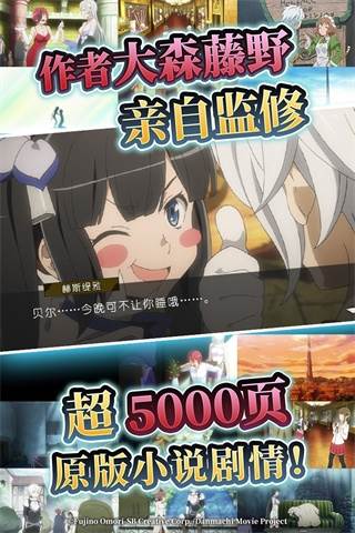 地城邂逅记忆憧憬台服游戏截图3