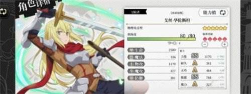 地城邂逅记忆憧憬台服游戏截图4