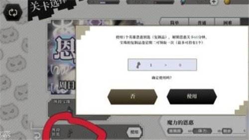 地城邂逅记忆憧憬台服游戏截图6