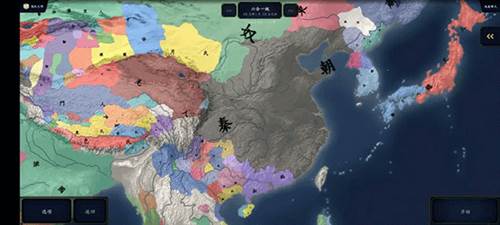 中华上下五千年2上古先秦游戏截图4