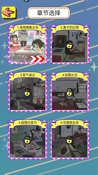 反差萌小姐游戏安卓版下载 反差萌小姐九游版2