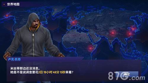 漫威未来之战游戏截图22