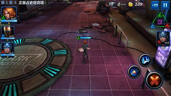 漫威未来之战游戏截图12