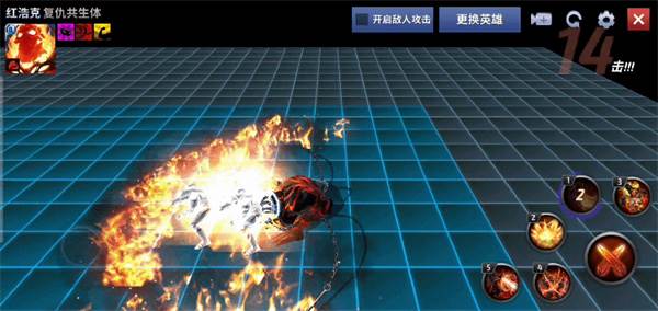 漫威未来之战游戏截图16