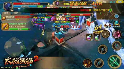 太极熊猫2官方版游戏截图6