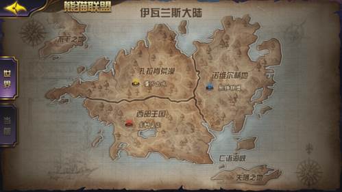 太极熊猫3猎龙百度渠道服游戏截图2