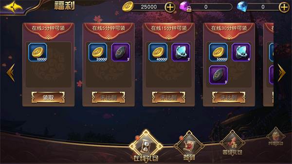 太极熊猫3猎龙百度渠道服游戏截图24