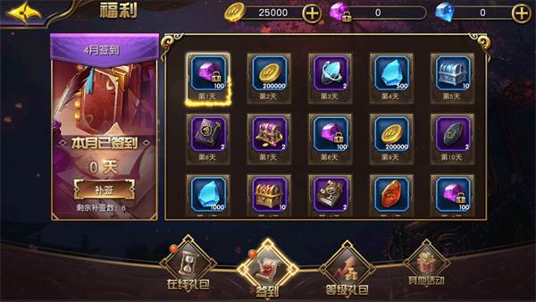 太极熊猫3猎龙百度渠道服游戏截图25