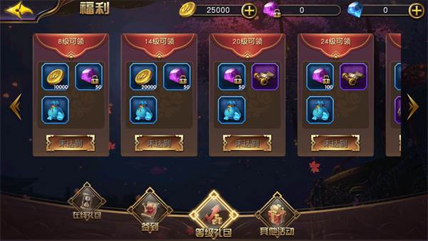 太极熊猫3猎龙百度渠道服游戏截图26