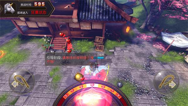 太极熊猫3猎龙百度渠道服游戏截图28