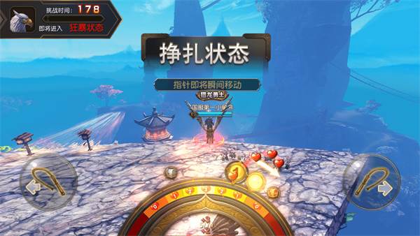 太极熊猫3猎龙百度渠道服游戏截图30