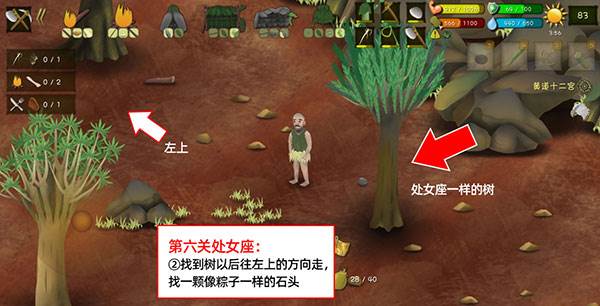 处女座的门在哪里配图2