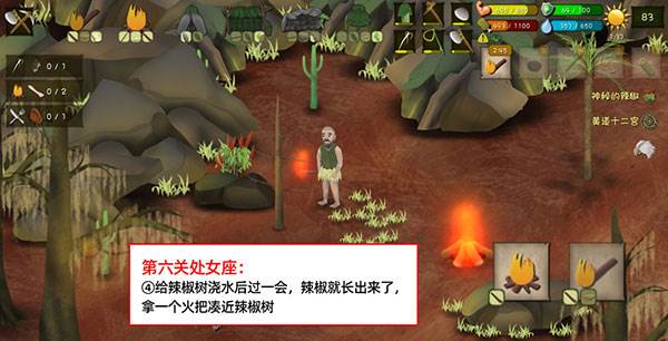 处女座的门在哪里配图4