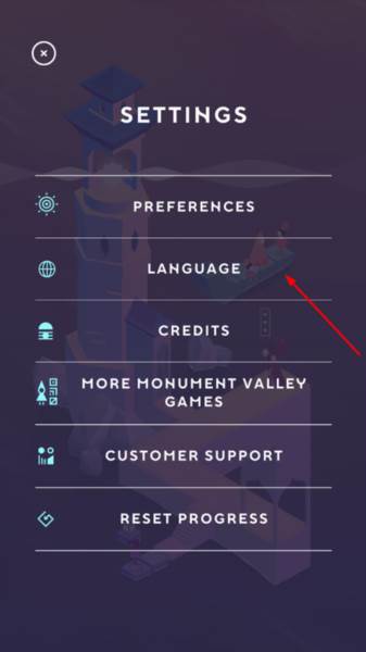 纪念碑谷3图片3