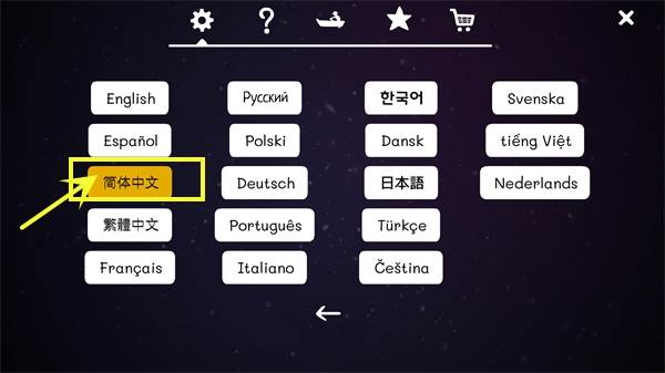 cube escape birthday图片6