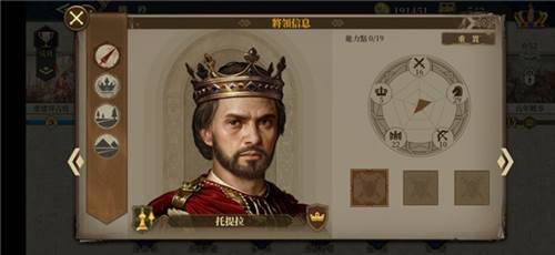 欧陆战争6官方版游戏截图30