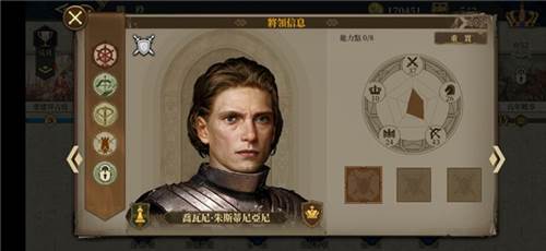 欧陆战争6官方版游戏截图35