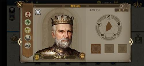 欧陆战争6官方版游戏截图39