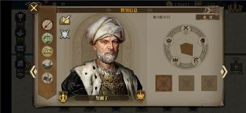 欧陆战争6官方版游戏截图40