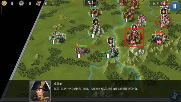 欧陆战争6官方版游戏截图9