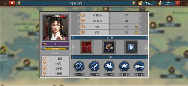 欧陆战争6官方版游戏截图20