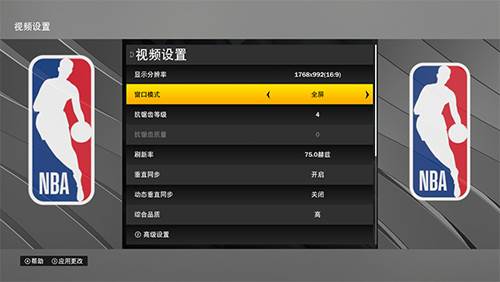 nba2k22安卓版游戏截图2