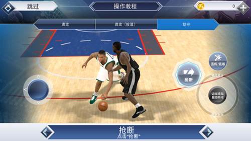 nba2k22安卓版游戏截图10