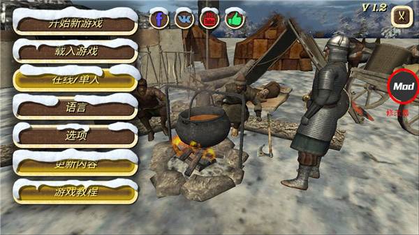 钢铁之躯2火器时代最新版游戏截图11